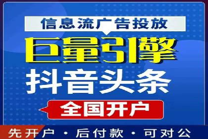 SEM竞价专员优化策略案例分析