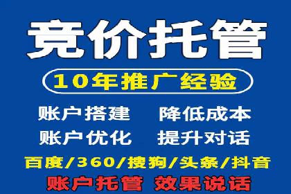 搜索开户返点政策下的用户留存策略