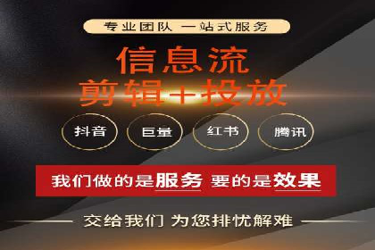 百度推广代运营的长期效益与价值分析