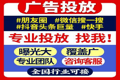 行业领先企业如何运用百度SEM推广提升品牌影响力？