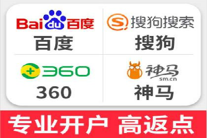 竞价开户推广策略案例分析